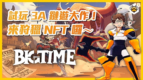 价值投资的生存之道：如何在加密货币丛林中鉴别真金白银
