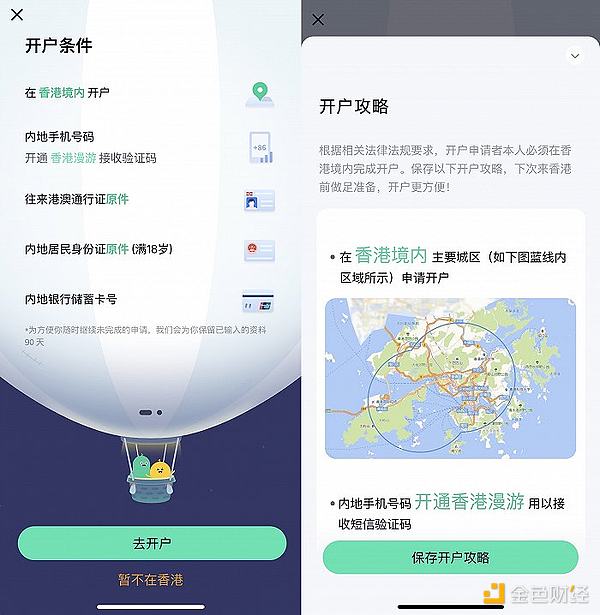 手握权力的加密货币反对者：梅嫩德斯参议员的贪腐之路