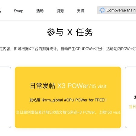 稳定币江湖：去中心化稳定币的破局之路