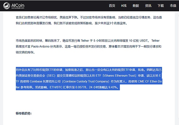BTZQ：这匹加密货币黑马能复制比特币的成功神话吗？