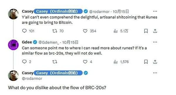 模块化区块链：Celestia热潮背后的加密革命密码