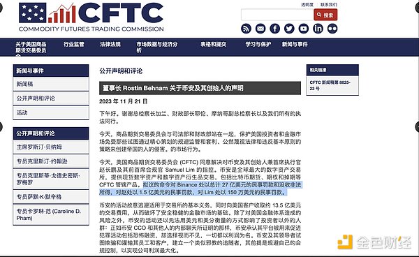 Lybra War深度解析：去中心化金融的权力游戏