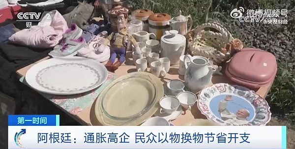IC Ghost：当MEME币遇上社区自治，ICP生态能否借此翻身？