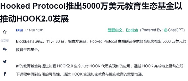 区块链界的变形金刚：星核AstroAI如何让技术真正落地变现