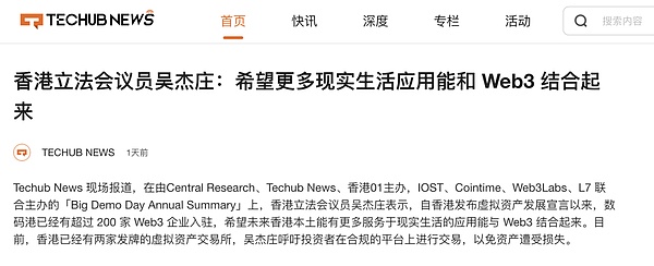 沙盒代币跌入谷底：币安退市风波引发的连锁反应