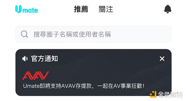 区块链投资避坑指南：如何识别真正的公链与割韭菜的山寨币？