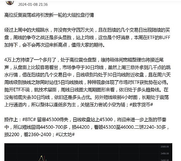 加密市场寒冬将至？下半年行情预判及实战操作指南