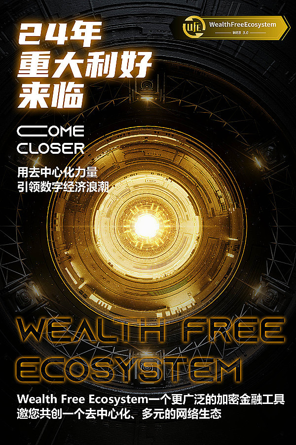 区块链晨报：香港金融科技人才培养加速，摩根大通跨境支付新突破