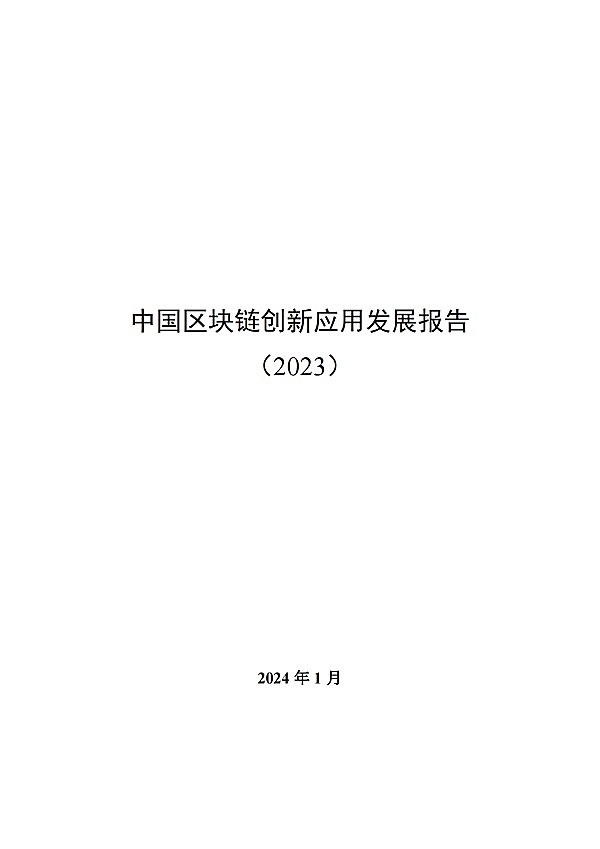 特朗普的加密帝国：WLFI概念项目全解析，哪些潜力币值得关注？