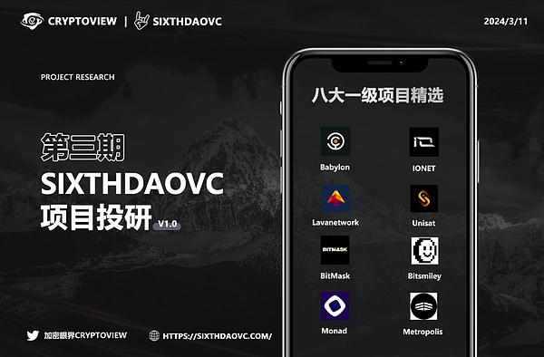 比特币的新衣：XRC-20代币标准是机遇还是负担？