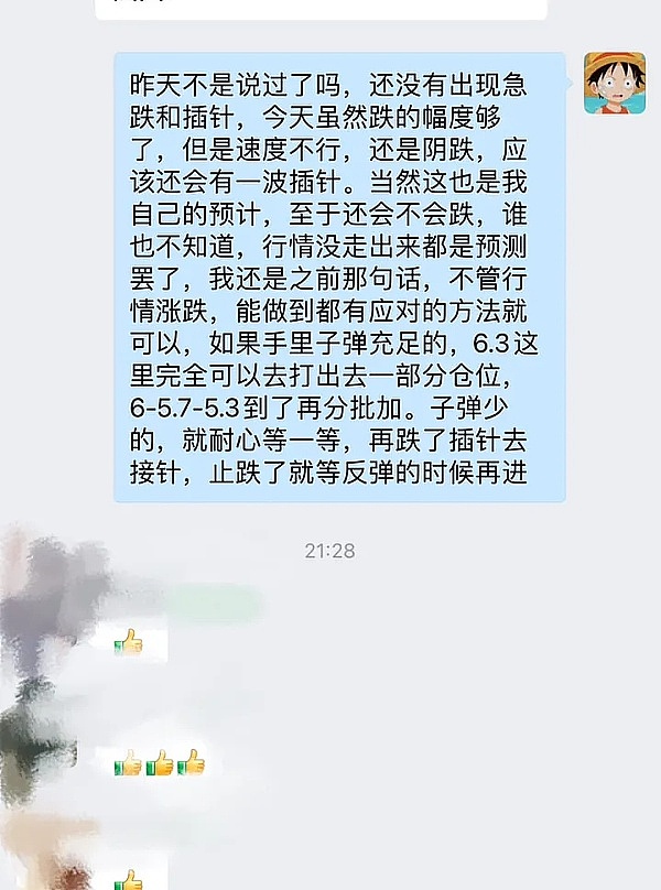 币圈惊魂夜：比特币跳水11万，以太坊防线失守，UFO瞬间蒸发XDOG却狂飙20倍