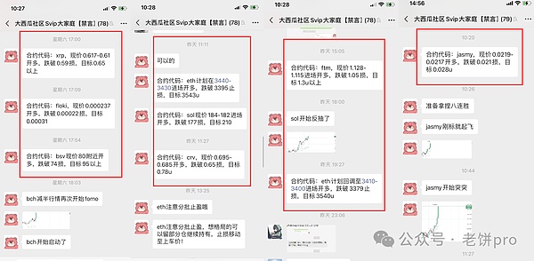 比特币生态协议大乱斗：这些新玩意儿到底有什么不同？