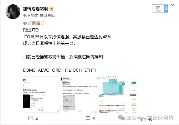 Ordinals生态大揭秘：比特币上的NFT革命原来这么简单