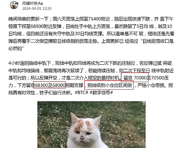 以太坊正在上演一场机构疯抢的大戏，今年它会是下一个比特币吗？