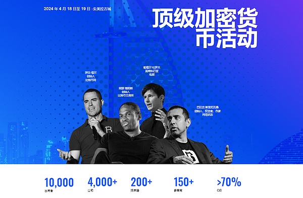 阿根廷迎来比特币总统：一个经济狂人的逆袭