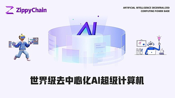 狗狗币的兄弟要起飞？Robinhood疯狂扫货35万亿SHIB引发市场震动