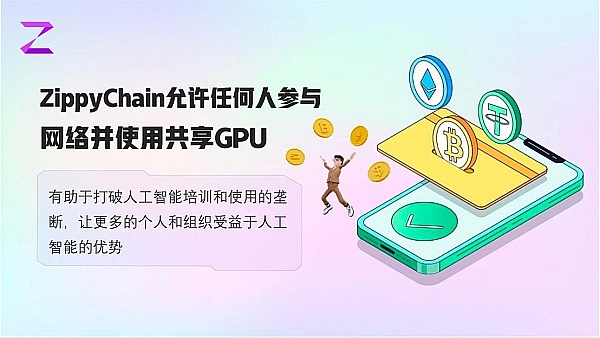 区块链公平竞赛：小散户如何在加密世界分一杯羹？