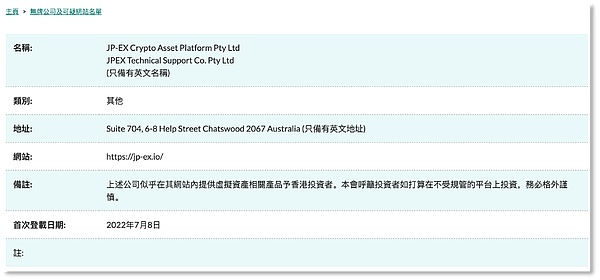 硅谷传奇投资人Peter Thiel不为人知的FBI线人身份