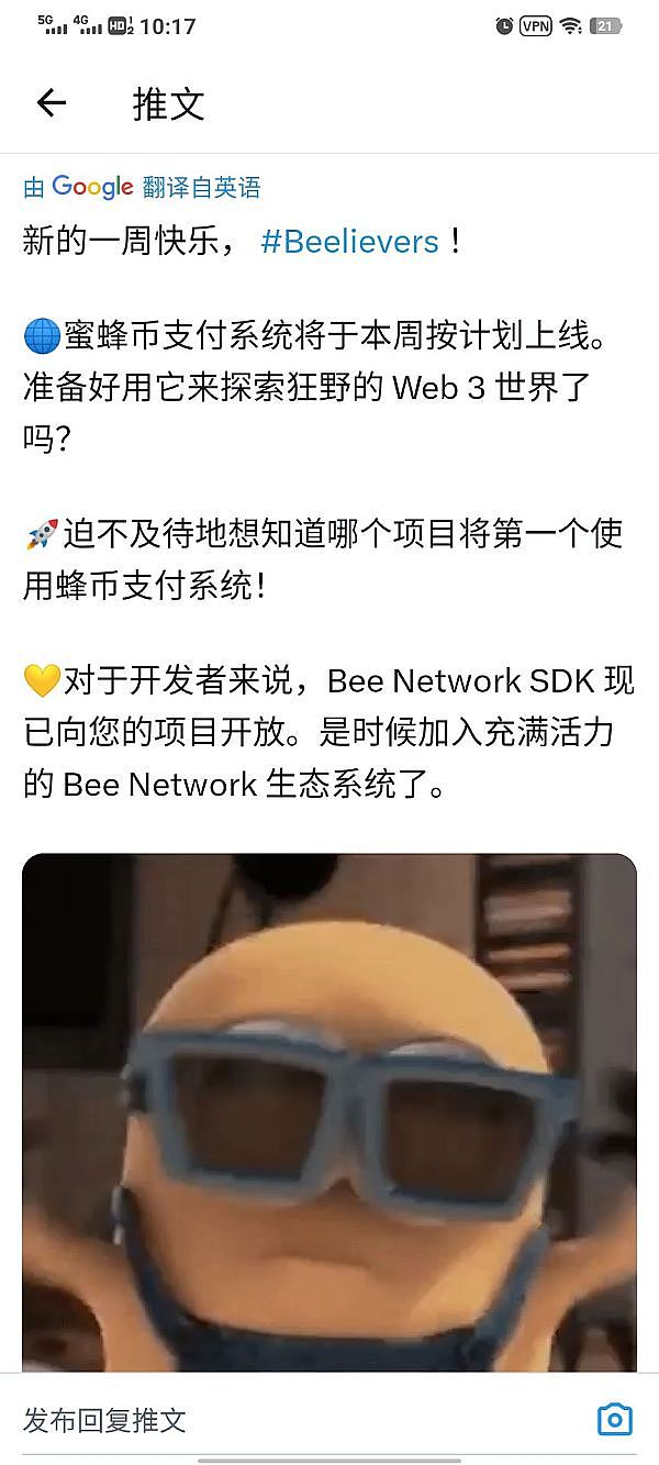 Rollup技术的隐藏魅力：当Web2遇上Web3的完美邂逅