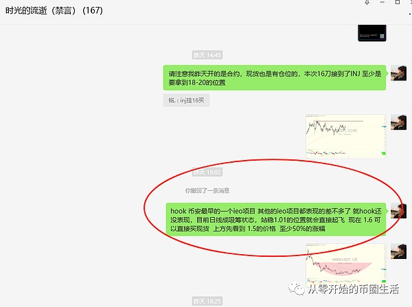 当养龙游戏遇上法律红线：龙之岛背后的商业逻辑与法律隐患