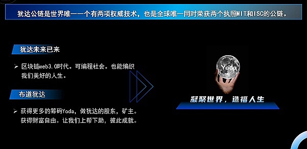 区块链江湖风云录：波场TRON单日交易量碾压以太坊四倍