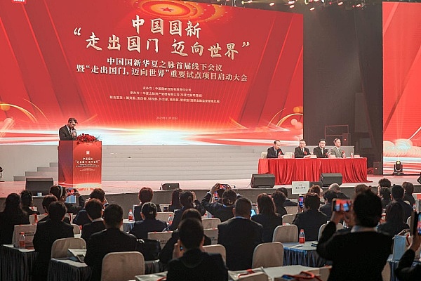 数字藏品圈那些事儿：当员工把手伸向公司口袋的法律边界