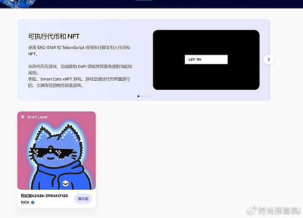 Web3如何赋能地方发展？这场秋田国际大学的研讨会给出了答案