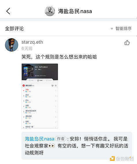 熊市囤币法则：如何在寒冬里埋下春天的种子