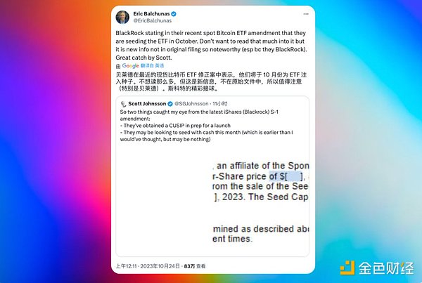电锯总统能否拯救阿根廷？一位比特币支持者的经济革命