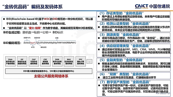 比特币期权市场暗流涌动：5万美元目标真的触手可及？