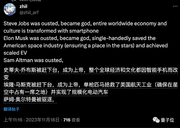比特币钱包Xverse重磅升级：携手Spark打造闪电般DeFi体验