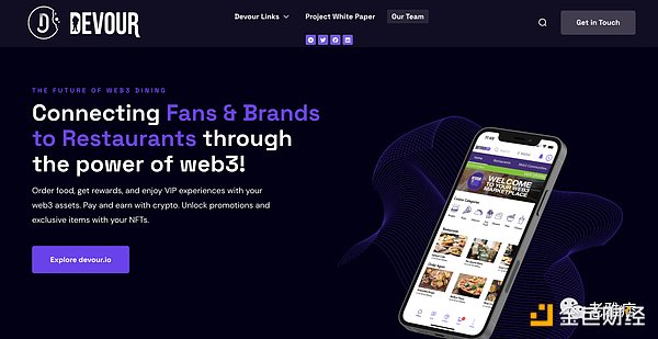 SPG超级黄金：当传统金融巨头遇上Web3.0革命