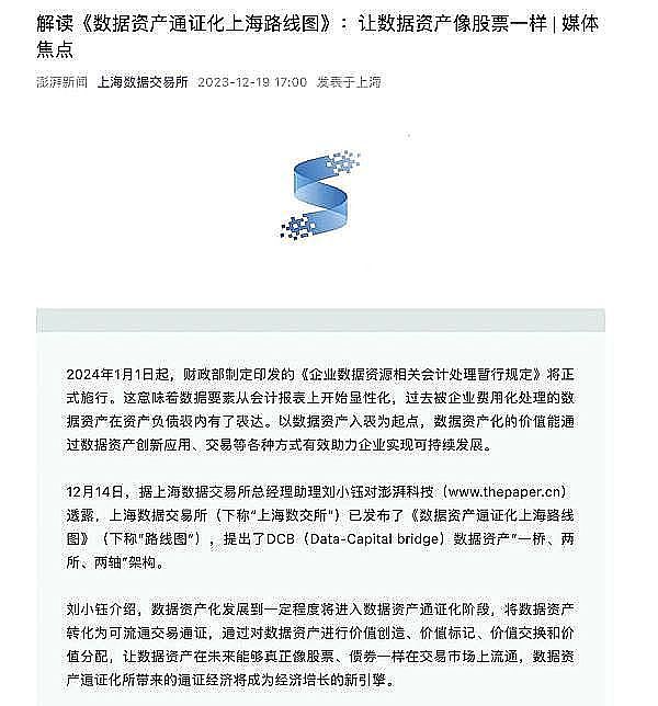 从鱼尾狮到比特币：萨尔瓦多能否书写新的经济传奇？