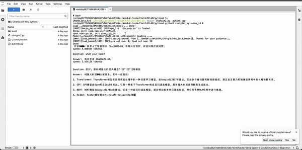 Uniswap收费风波：当创新遇上现实困境