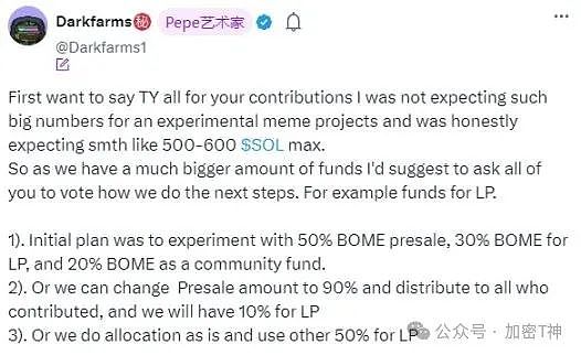 深度解析POLYX：RWA赛道的潜力股到底值不值得投资？
