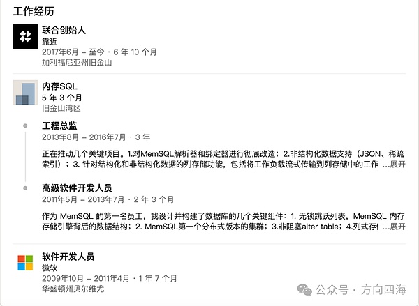 加密市场冰火两重天：比特币失守11万，以太坊剑指5000，这些小币种或成黑马？