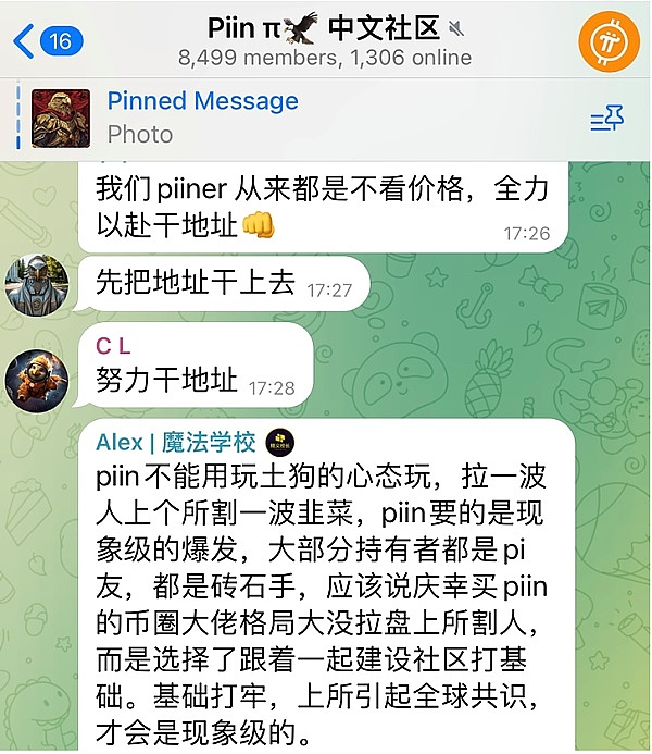 加密货币市场风云再起：特朗普家族进军比特币ETF，Paxos申请银行牌照