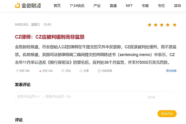 RWA：传统金融与加密世界的桥梁，牛市的新引擎？