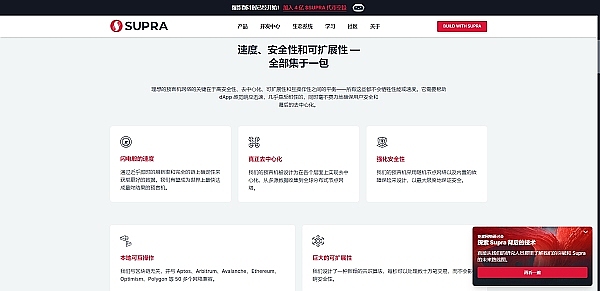 区块链：加密货币网站的灵魂所在