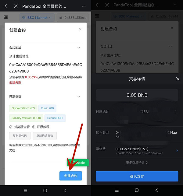 Lens V2来了！SocialFi领域或将迎来大地震？