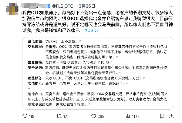 当数字藏品遇上游戏：一场颠覆性的游戏革命正在上演