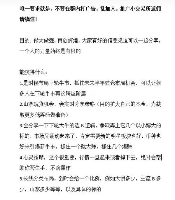 解密社交产品的底层逻辑：情感连接VS影响力游戏