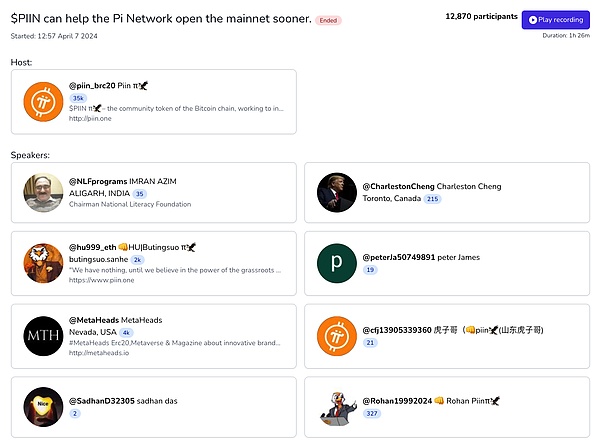 当币圈大佬反目成仇：FTX崩盘背后的权力游戏