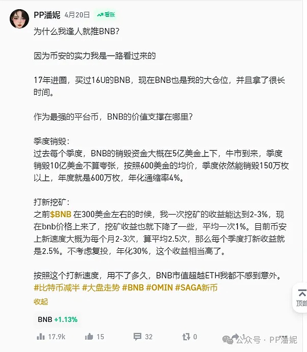 市场陷入胶着状态 但空头格局仍未改变