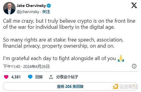 AI与Web3的共生时代：谁才是未来的主宰者？