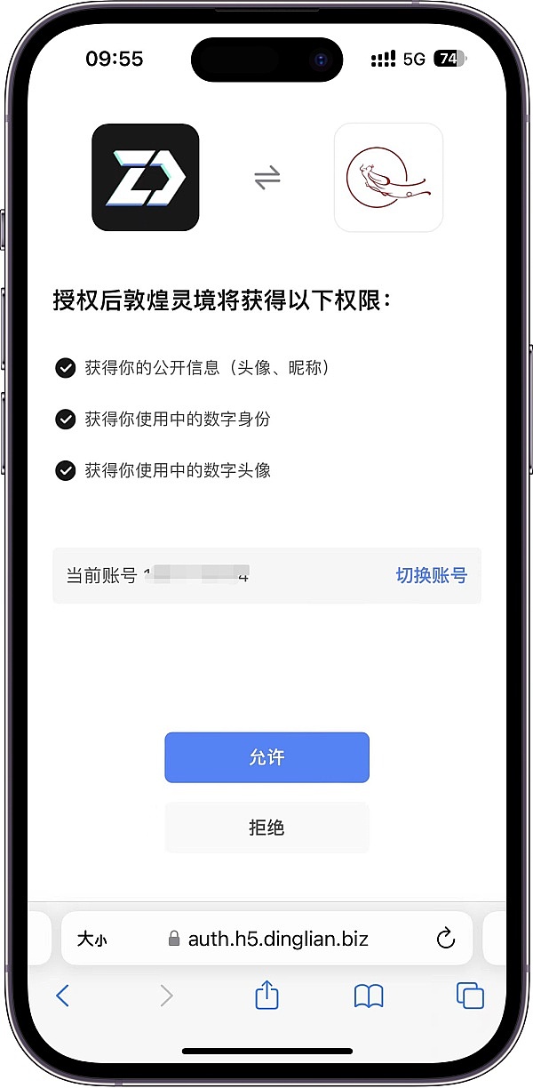 DeFi与实体资产联姻：一场监管与创新的博弈