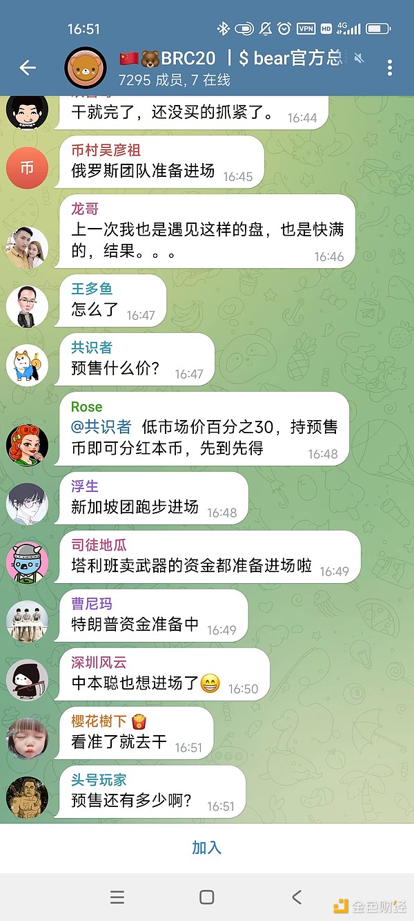 深夜币市独白：当比特币遇上空头狂潮