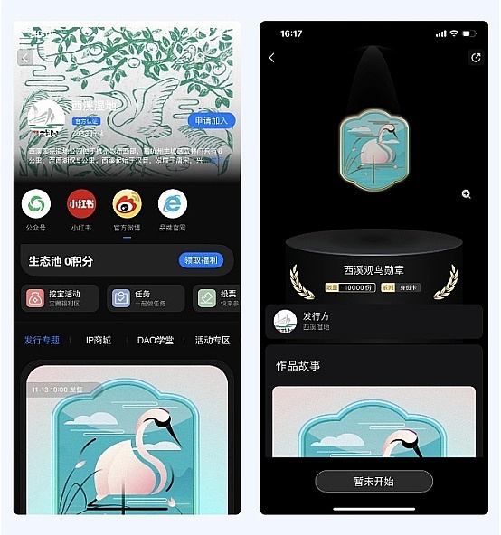 银行终于不用偷偷摸摸玩加密了？美联储这波操作意味深长