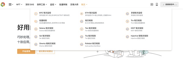 孙宇晨在韩国区块链周压轴派对发声：TRON将深耕韩国市场