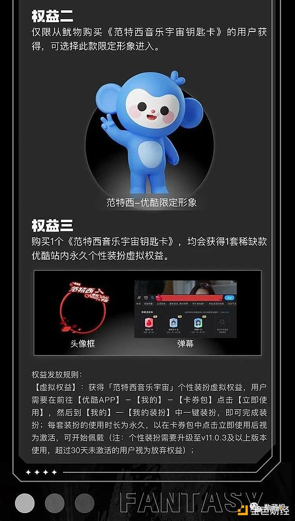 亚马逊的秘密武器：贝佐斯稳定币或将颠覆传统支付